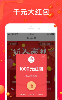 小年鱼官网版vV1.3.4截图3