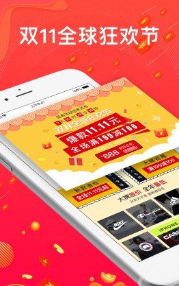 小年鱼官网版vV1.3.4截图4