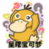 星曙宝可梦官网版v9.3