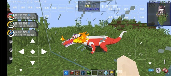 星曙宝可梦官网版v9.3截图2