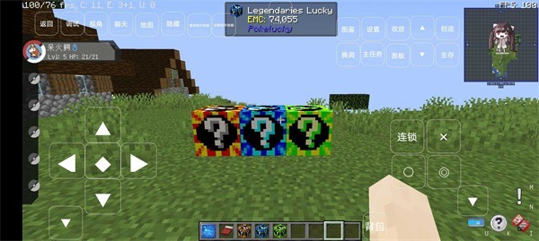 星曙宝可梦官网版v9.3截图3