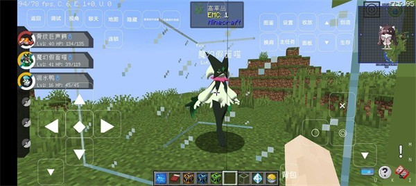 星曙宝可梦官网版v9.3截图4