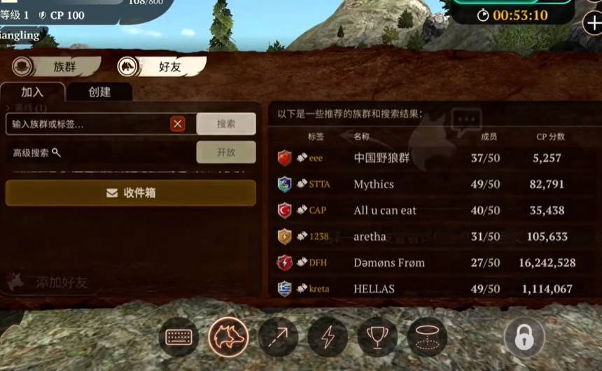 野狼生存模拟器v1.6截图1