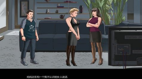 欲望和权利安卓版v1.0.7截图1