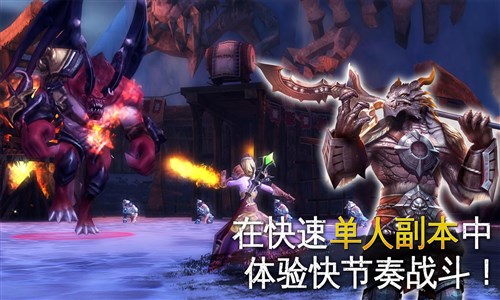 混沌与秩序安卓版v1.9.10截图1