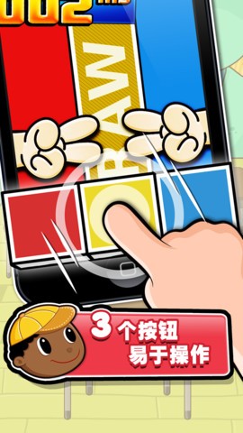 史上最牛的手机版v10.16截图3