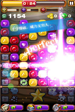 天天挖宝免费版v2.11截图4