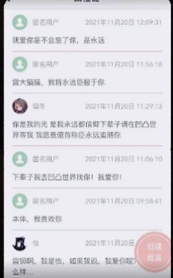 山楂岛安卓版v1.10截图2