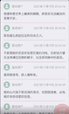 山楂岛安卓版v1.10截图3