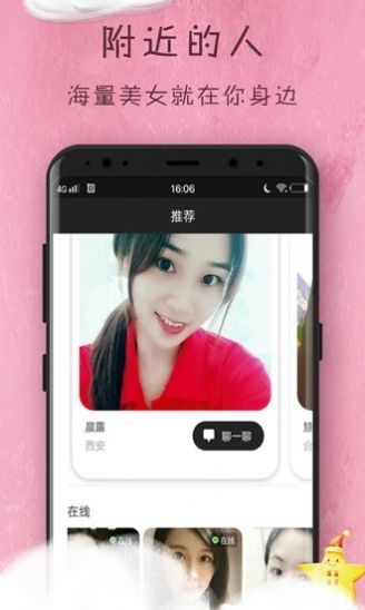 花堂v1.13截图4