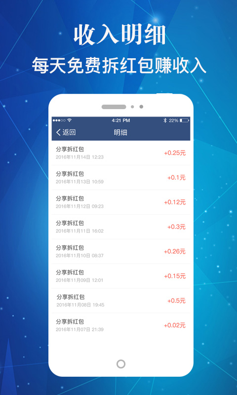 多开盒子安卓版v1.10截图4