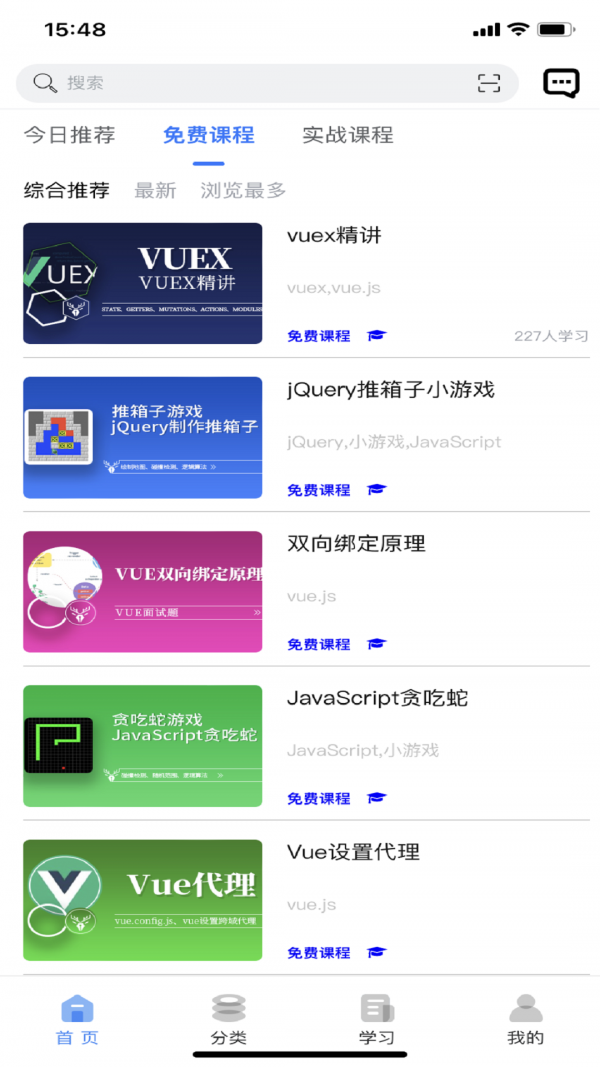 小鹿线官网版v1.0.10截图4