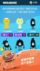 走星人免费版v2.8截图3