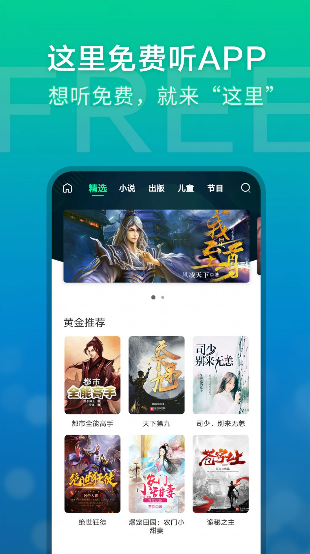 这里听v1.0.4截图2