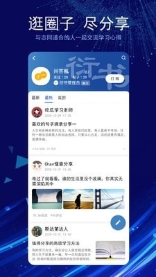 衍书v0.3.50截图3