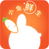 小兔鲜生v2.10