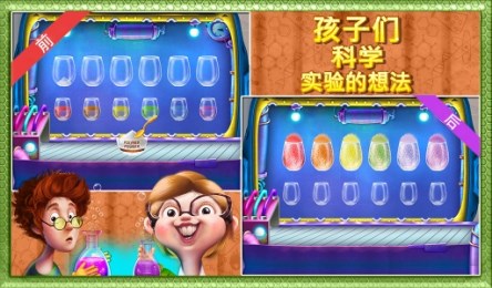 儿童科学实验思路v1.2.3截图2