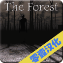 SlendrinaTheForest官网版v1.6