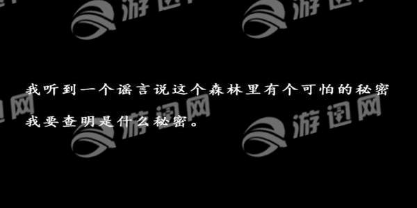 SlendrinaTheForest官网版v1.6截图2