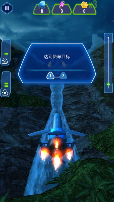 雷鸟特攻队之全员出击安卓版v1.6截图3