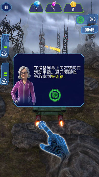 雷鸟特攻队之全员出击安卓版v1.6截图4