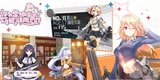 你的学妹不可能这么甜官网版v1.6截图1