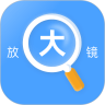 读屏放大镜免费版v2.0.6