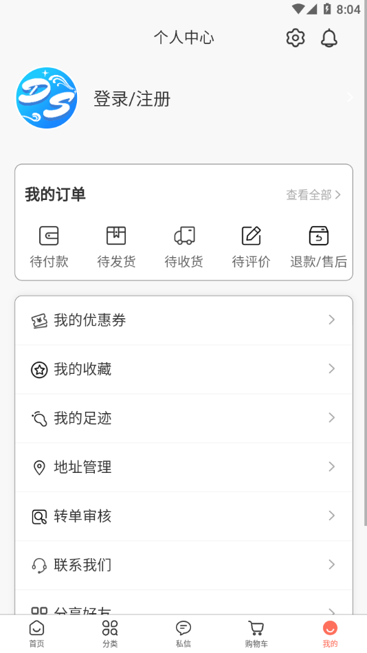 娃娃海洋手机版v1.1.4截图2