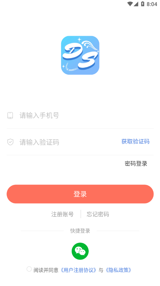 娃娃海洋手机版v1.1.4截图3