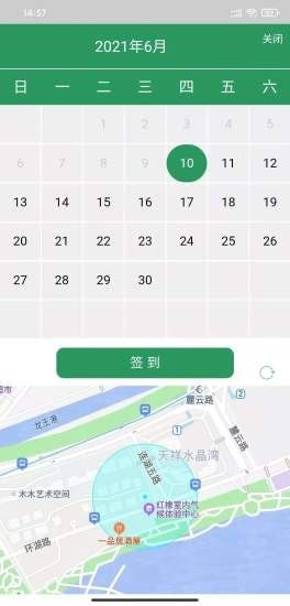 颐而康员工安卓版v1.8.6截图4
