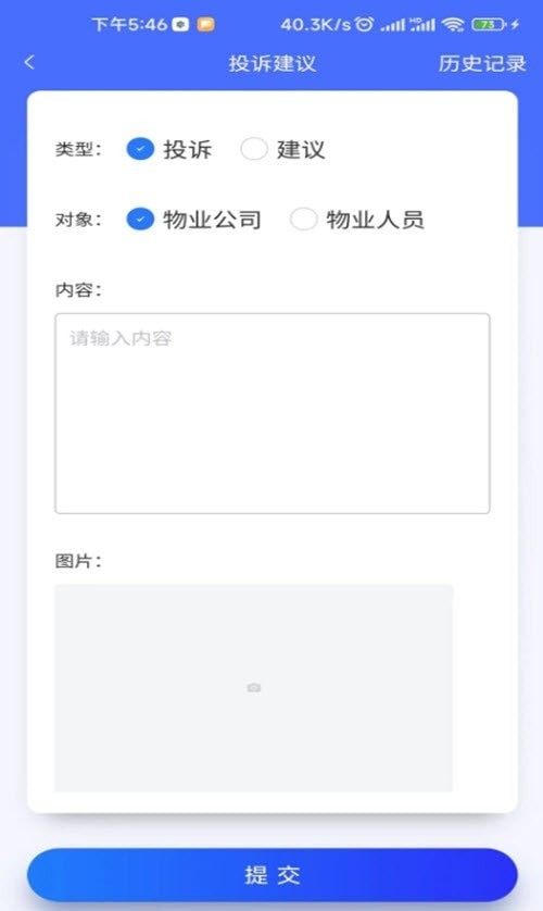 玉景蜀苑安卓版v1.0.7截图1