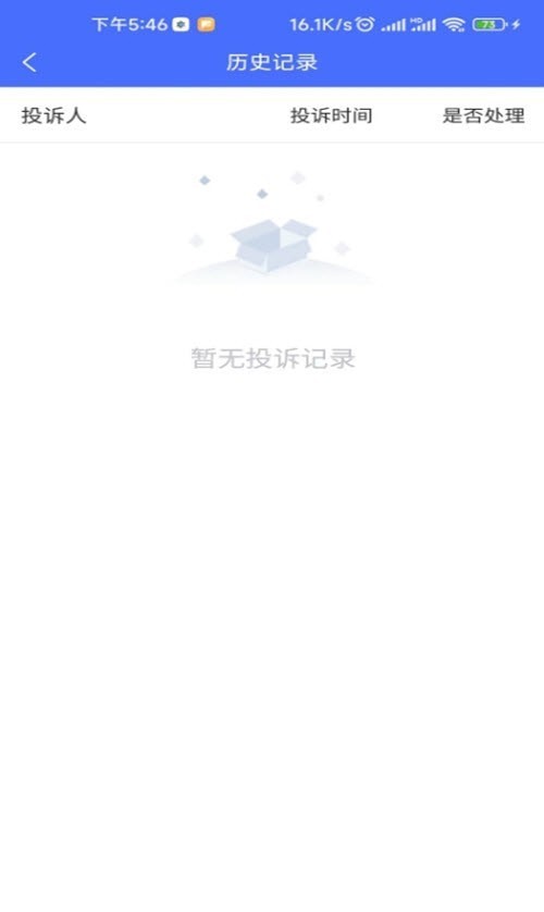玉景蜀苑安卓版v1.0.7截图2