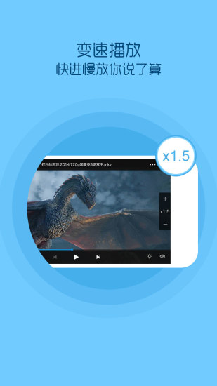 qq影音安卓版v4.3.4截图1