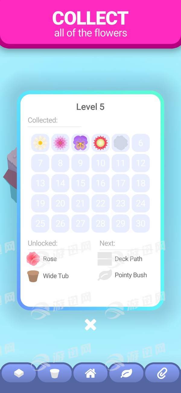 萌芽闲置花园安卓版v1.6截图2