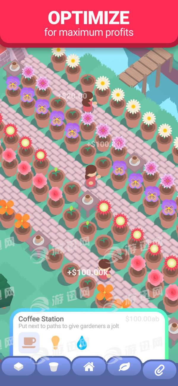 萌芽闲置花园安卓版v1.6截图3