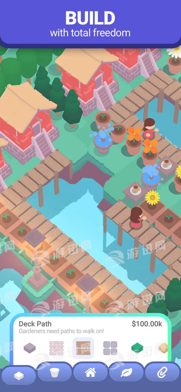 萌芽闲置花园安卓版v1.6截图4