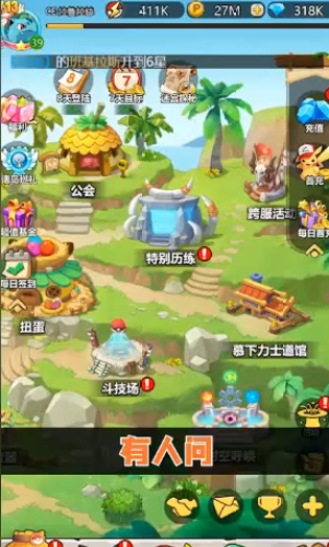 宠物超世代手机版v1.0.6截图1