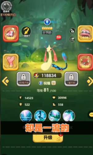 宠物超世代手机版v1.0.6截图2