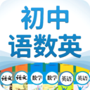 初中语数英v1.1.5