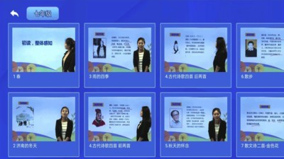 初中语数英v1.1.5截图3