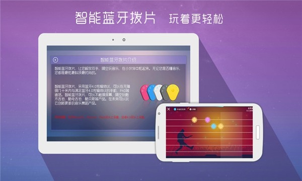 酷架子鼓手机版v1.7截图2