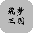 筑梦三国官网版v1.6