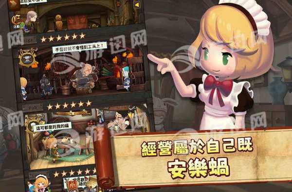 秘密宿屋手机版v1.6截图2