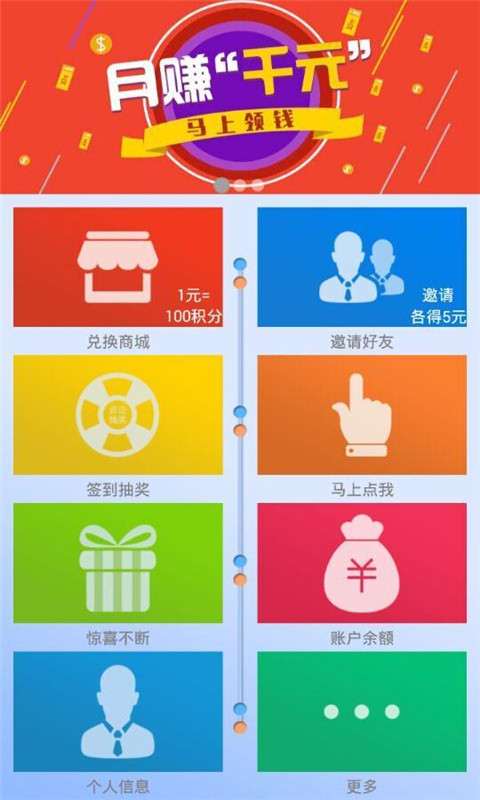 锁屏达人v2.11截图1