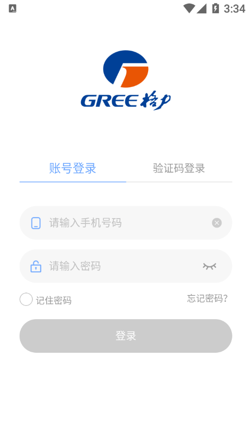 家盛茂官网版v1.0.46截图2