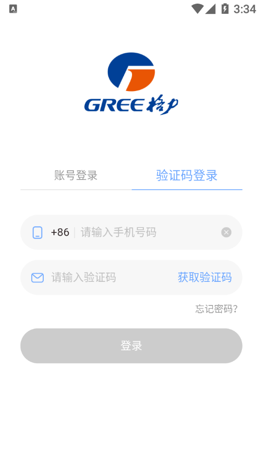 家盛茂官网版v1.0.46截图3
