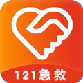 急救v2.0.6
