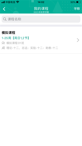 tfeq安卓版v2.17.3截图2