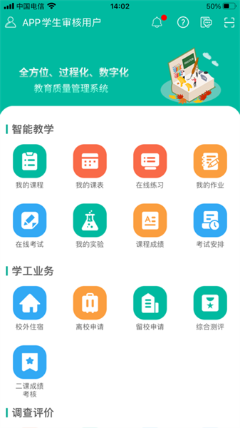 tfeq安卓版v2.17.3截图3