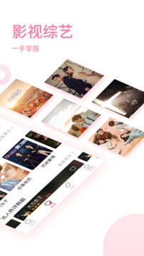 时光韩剧免费版v1.2.10截图2